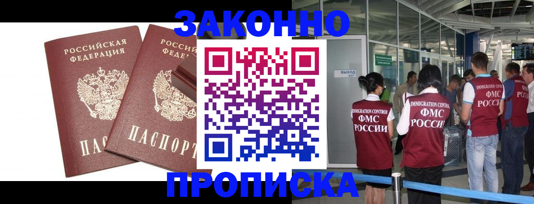 найти адрес прописки в Лермонтове